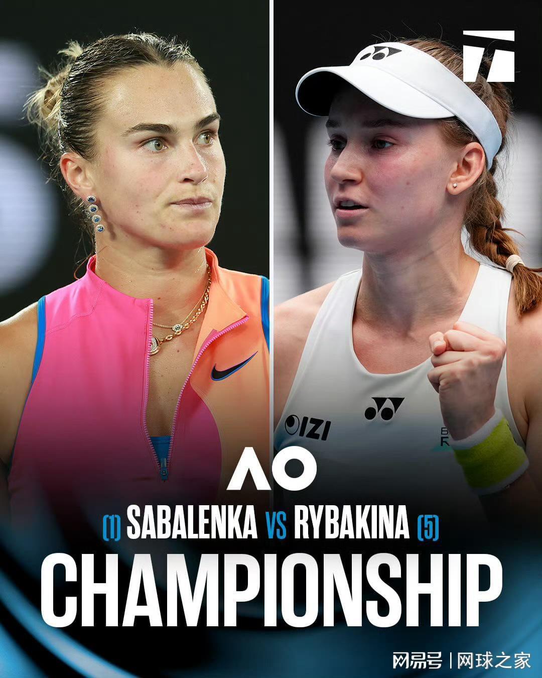 开云APP-冰与火之歌：明天澳网决赛，萨巴伦卡与莱巴金娜的史诗对决